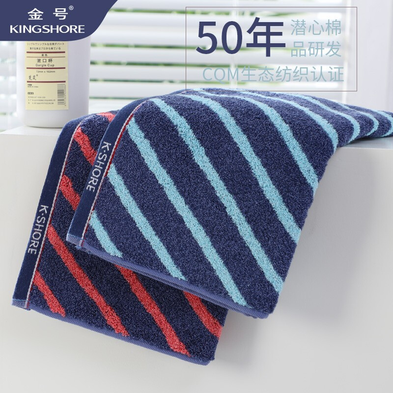 金号纯棉家用成人男女毛巾全棉加厚洗澡面巾柔软吸水不易掉毛洗脸巾TS1399 蓝红2条装