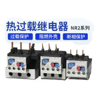 正泰 NR2系列热继电器 NR2-36/Z 28-36A