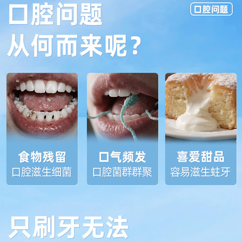 牙博士氟护釉防蛀漱口水含氟防蛀护齿去口气清洁冰爽薄荷正畸 500ml*1瓶[洁白亮齿]清口气高清大图