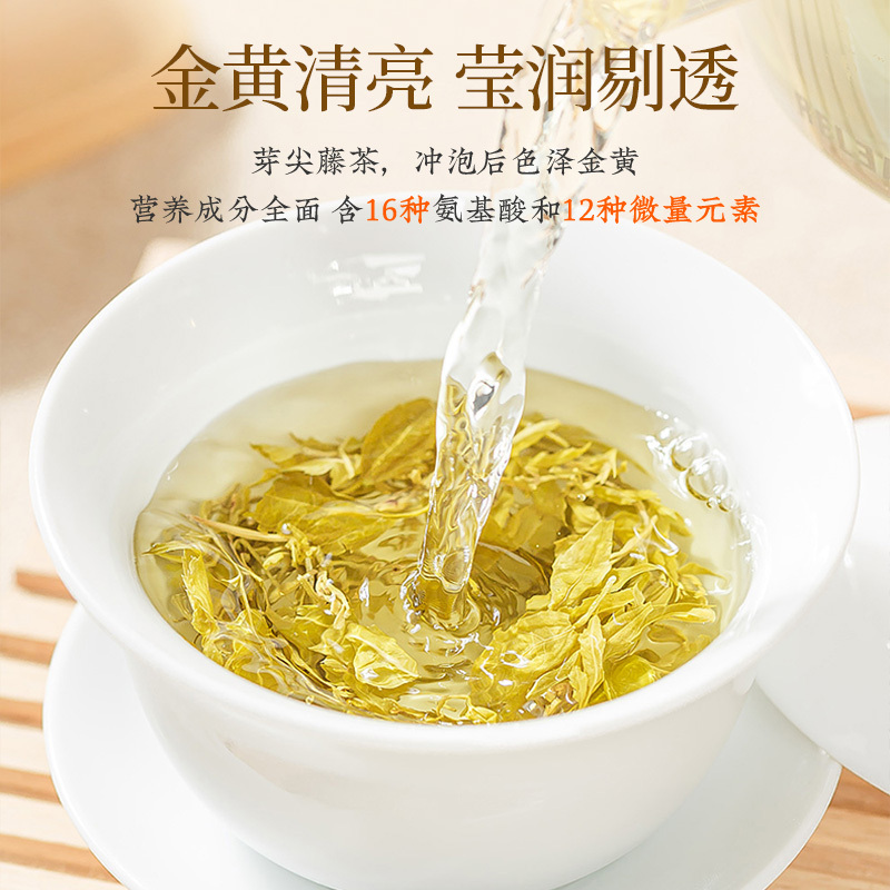 茶馬世家 品鉴藤茶恩施特级莓茶正宗野生龙须芽尖特产花茶来凤富硒6g