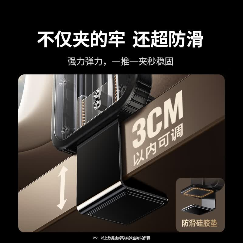 绿联 LP899 磁吸手机支架高清大图