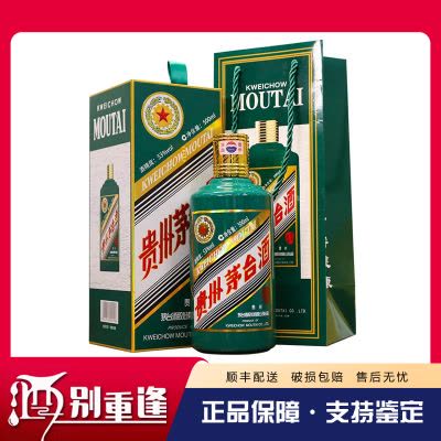 酒别重逢]贵州茅台酒乙未羊年生肖茅台酒53度500ml 单瓶装【价格