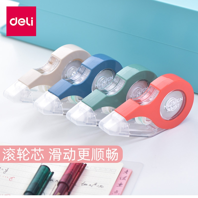 得力delins157修正带创意12米小巧修正带涂改带学生用品改正带批发