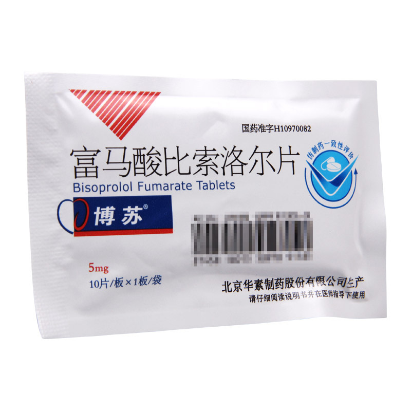 博苏 富马酸比索洛尔片 5mg*10片/盒