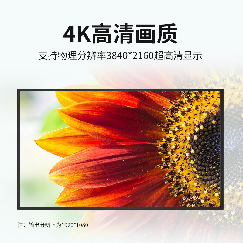 洛菲特(LOFIT) 75英寸工业级4K高清监视器 LFT75JS 单位:台高清大图