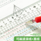 晨光(M&G)文具20cm波浪边学生直尺 加厚网格尺子 高透亚克力可视大数字刻度 考试测量学习办公ARL960DP