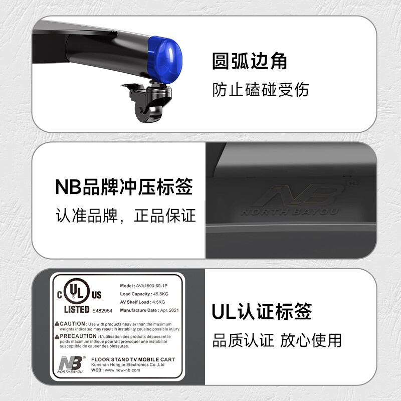 NB AVA1500-60-1P(32-75英寸)电视移动支架落地电视支架触摸一体机通用移动电视架NORTH BAYOU高清大图