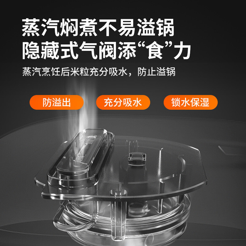 九阳(Joyoung)F40FZ-F531(B)黑金电饭煲4L升家用多功能智能预约不粘内胆电饭锅上盖可拆一键启动 黑金色