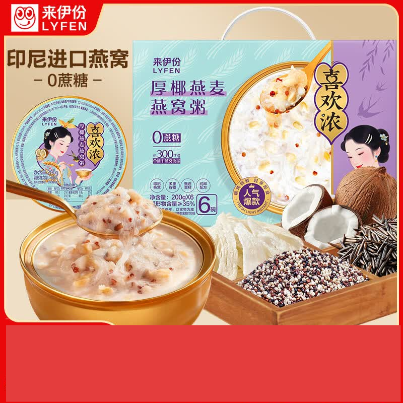 来伊份休闲零食每日健康轻食办公解馋小包装