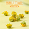 沈之问甄选小洋甘菊干无硫洋甘菊花草正品洋甘菊干货新货泡水泡茶