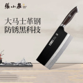 张小泉 D100421闲云大马士革切片刀