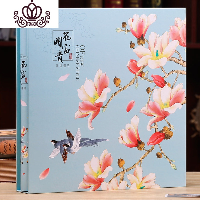 封后5678寸一本装 相册影集插页式家庭相册本纪念册6寸大容量1198张 [过塑版]富贵花开-1198张