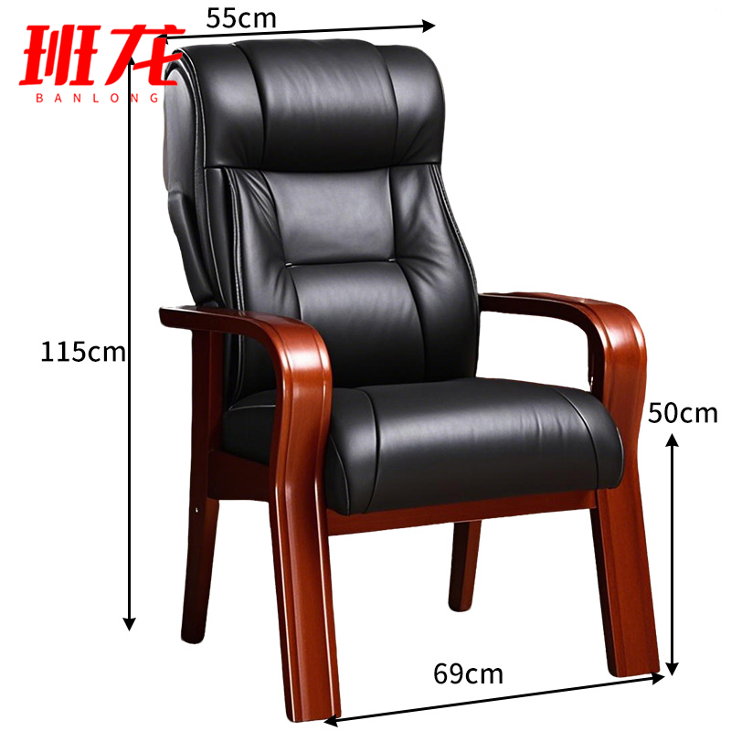 班龙靠背椅子老板椅把高清大图