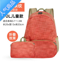FENGHOU皮肤包双肩包男女轻便背包旅行包可折叠登山包防水儿童户外背包K2479W 橙色条纹-儿童款主袋内有拉链袋-仅限儿童出游使用)