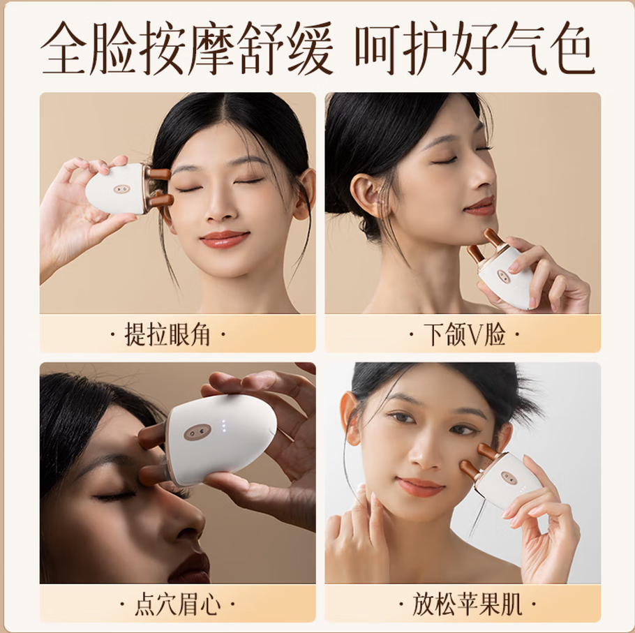 科爱元素 便携按摩仪 便携无线全身深层按摩 提振精神缓解疲劳高清大图