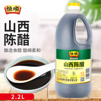 恒顺正宗山西陈醋2.2L 纯粮酿造特产食醋凉拌健康厨房调味