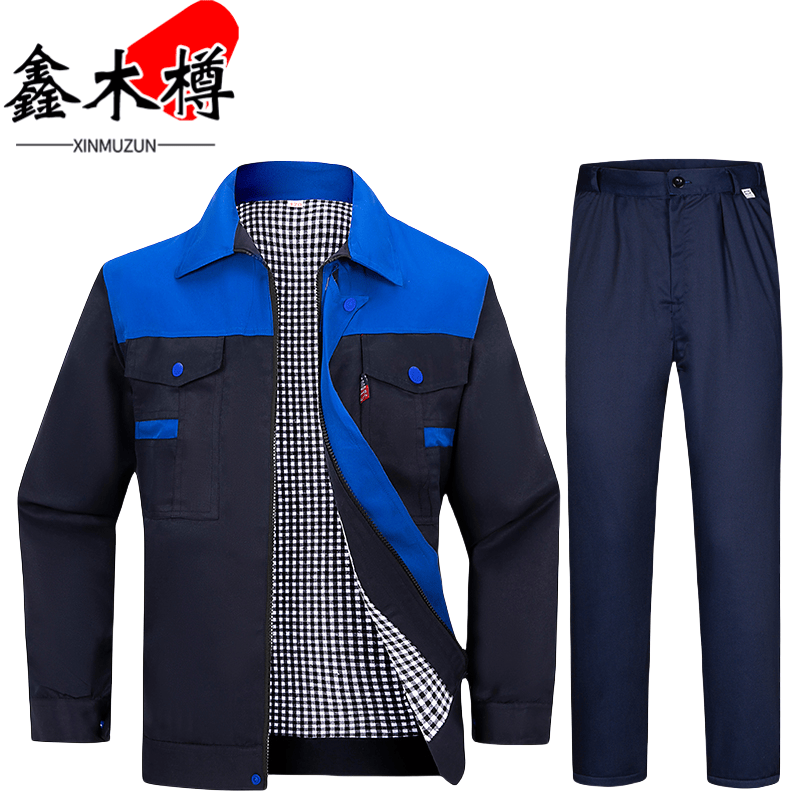 鑫木樽劳保制服S-4XL套高清大图