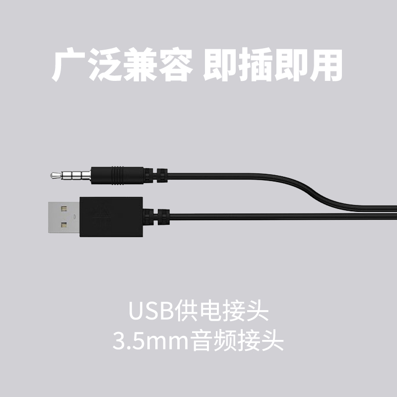 惠普hp电脑音箱重低音炮桌面音响21声道有线家用台式机笔记本外接有源