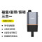 倍思 利器安全锤Pro BS-CG013 C10934401111-00 星曜黑