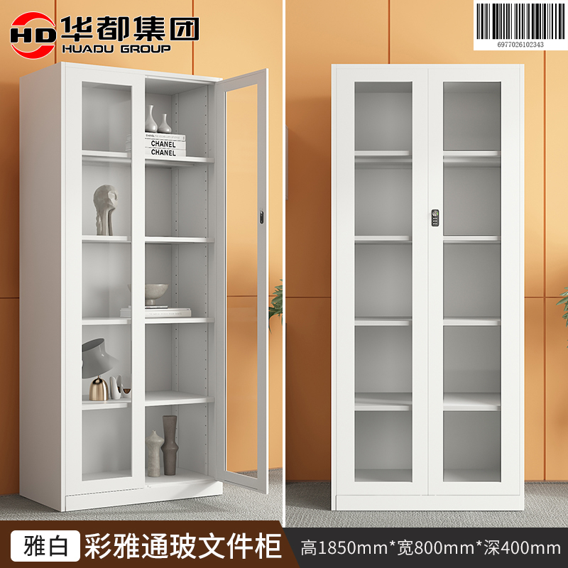 华都HDCY-03 彩雅雅白通玻文件柜华都文件柜更衣柜档案柜资料办公柜铁皮柜钢制木纹转印柜器械柜储物柜高清大图