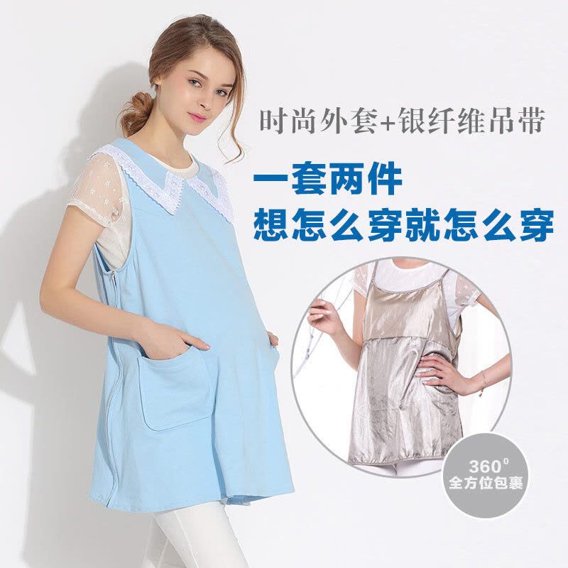 迪鲁奥(DILUAO)套装孕妇服纯银纤维吊带时尚花边外套一套两件四季潮妈孕妇装 93065 均码图片