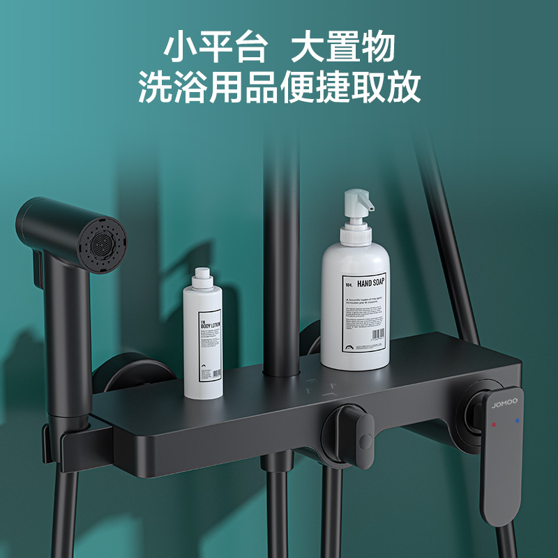 九牧花洒(JOMOO)卫浴淋浴套装大置物花洒套装淋浴喷头大顶喷全自动除垢增压喷枪淋浴器套装
