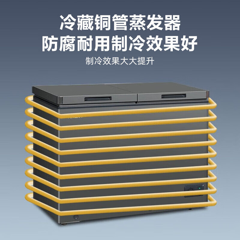 星星(XINGX)BCD-506GCT冰柜家用冷藏冷冻两用冰箱商用卧式双温双箱冷柜大冷冻小冷藏保鲜柜减霜冷冻柜