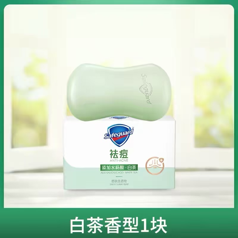 舒肤佳香皂袪痘除螨108g添加水杨酸配方高清大图