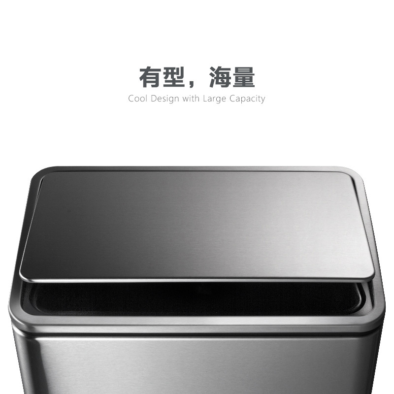 优百纳/Upella 不锈钢垃圾桶家用欧式厨房客厅办公长方形脚踏大号 20L