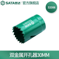 世达（SATA）双金属开孔器木工钻头开孔器金属木板打孔扩孔专用双金属开孔器30MM