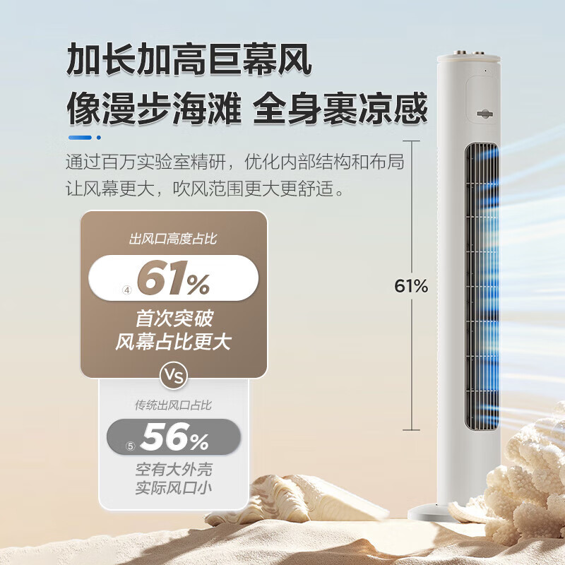 艾美特塔扇电风扇无叶风扇智能落地扇电扇家用办公室卧室轻音风扇三档风量香薰驱蚊换气扇[机械款]FT-X172高清大图