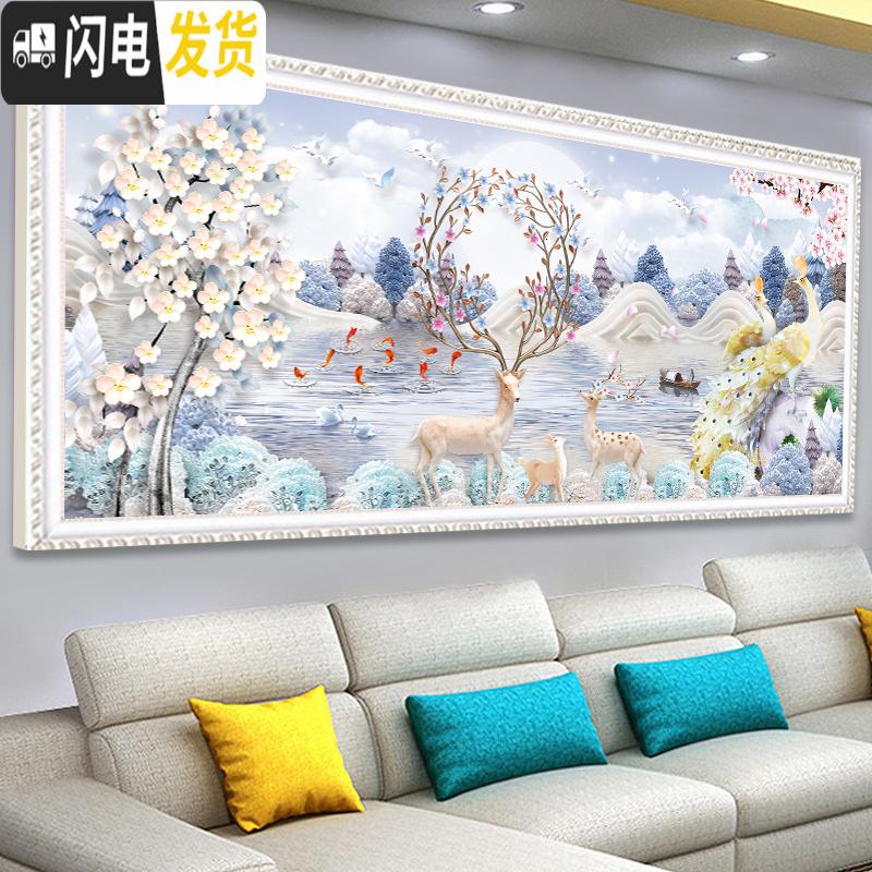 三维工匠简约现代线绣十字绣2019新款客厅家和万事兴孔雀刺 [丝线-满绣]150*60厘米(绣线多送30+送绣圈)+送高清大图