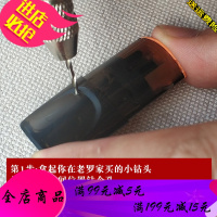 老罗烟弹打孔注油工具套装 电子烟diy通用配件 悦克relax锐刻注油