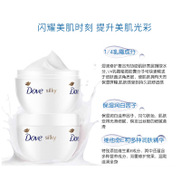 多芬(DOVE)身体乳女 大白碗300ml 补水保湿美肤白皙控油爽肤滋润营养各种肤质通用身体润肤乳德国原装进口