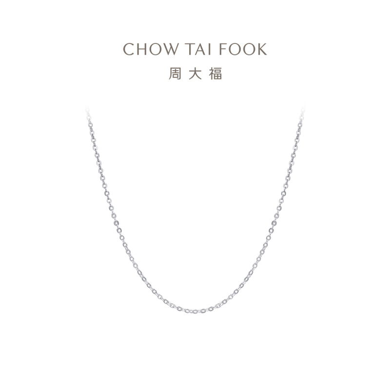周大福珠宝首饰简约时尚PT950铂金素链项链PT162206精品 40cm
