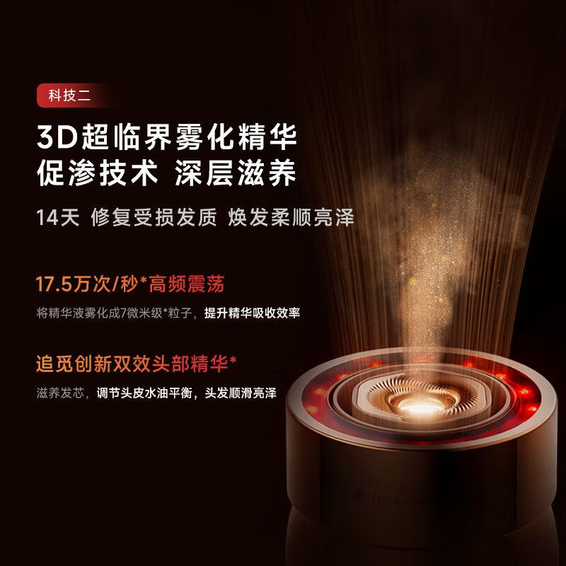 追觅x20pro电吹风高清大图