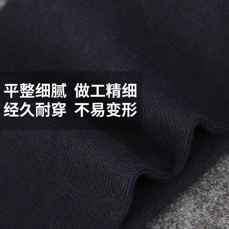 四双袜子男士棉中筒棉秋冬季长袜秋天男袜运动潮棉袜吸