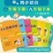 科学思维导图学习法▪小学数学三年级(下)(RJ版) 李晓鹏 著 文教 文轩网