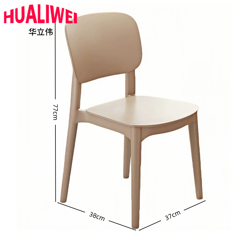 华立伟塑料椅椅子37*38*77cm把高清大图