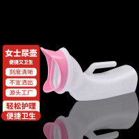 Kangyuan尿壶女式(个)