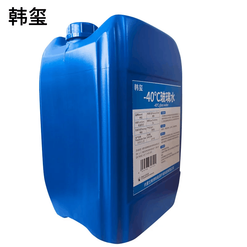 韩玺 -40℃玻璃水 汽车玻璃水 防冻玻璃水清洗剂 25L/桶图片
