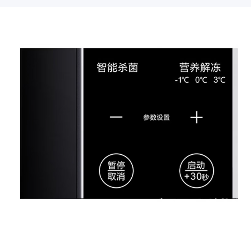苏宁 格兰仕(Galanz)SRS-GF20 微波炉高清大图
