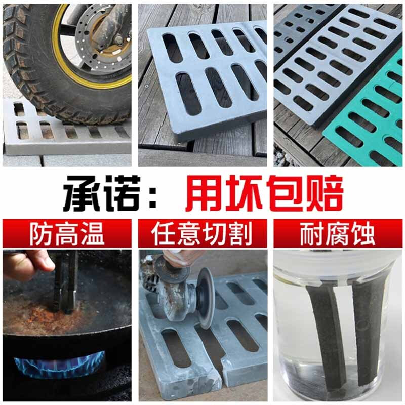 辕士 树脂复合排水沟盖板下水道井盖雨水篦子300*500*30高清大图