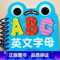 26个英语字母卡片 【正版】26个英文字母卡片儿童大小写二十六个英语字母书启蒙分开一二三年级绘本教育 撕不烂翻翻书书2二
