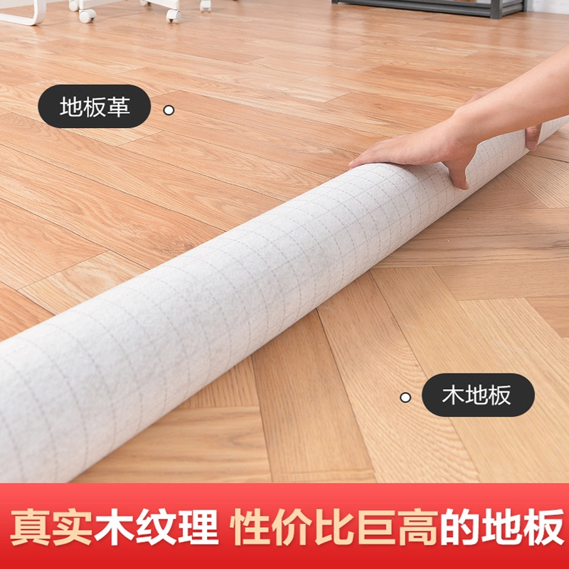 古达地板革家用自粘pvc塑胶地板胶瓷砖地水泥地面专用地板贴纸直接铺