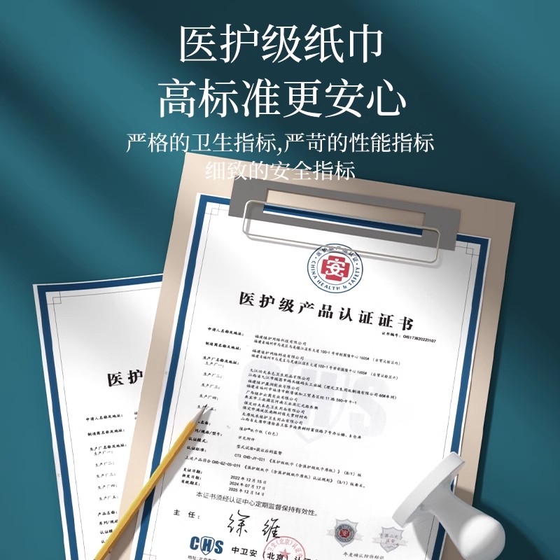 植护抽纸整箱批家用实惠装卫生纸巾餐巾纸婴儿擦手面巾纸学生高清大图