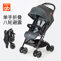 gb好孩子婴儿车推车可坐可躺宝宝遛娃避震伞车轻便折叠D678 新生儿婴儿童宝宝易携带小伞车手推车