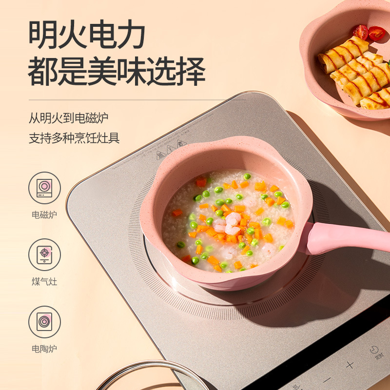 平底锅麦饭石不粘锅宝宝辅食煎锅煎烘焙精灵牛排锅千层饼锅电磁 16cm粉[特厚款]韩式煮锅+锅盖/煎煮一体/电磁炉燃气