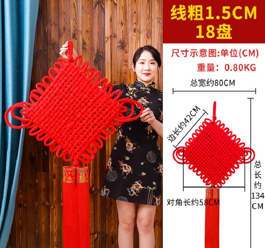 绒布编织中国结1.5线18盘一个装