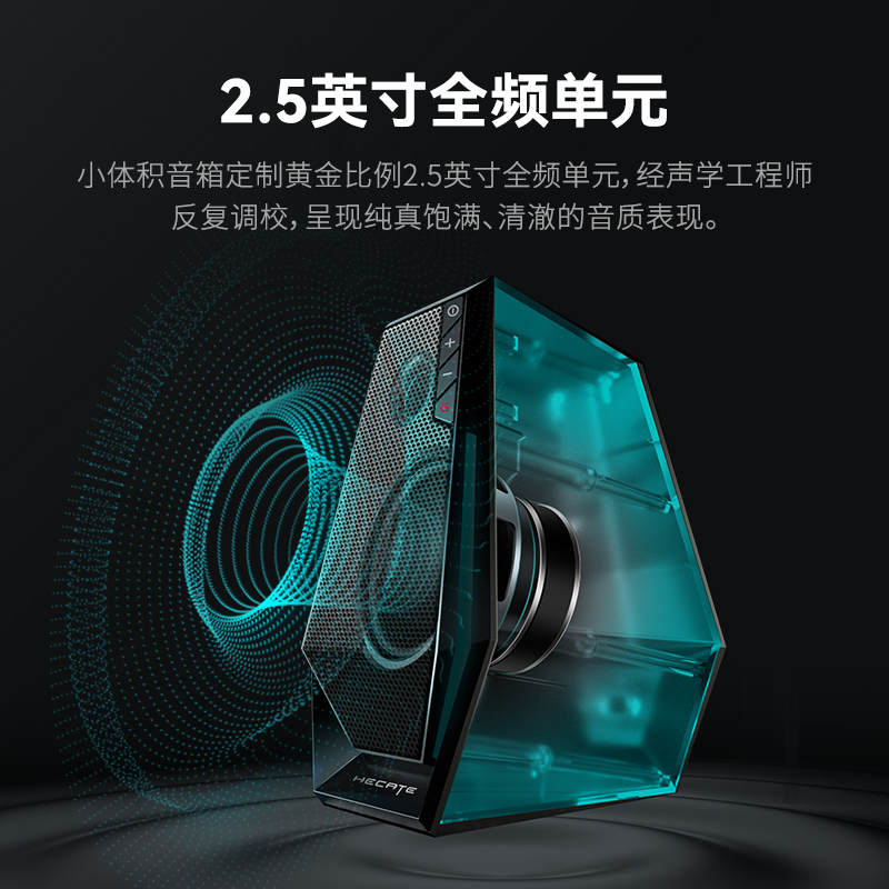 EDIFIER/漫步者 HECATE G1500无线蓝牙电脑家用台式桌面音箱迷你小型音响笔记本重低音炮USB 珍珠白高清大图